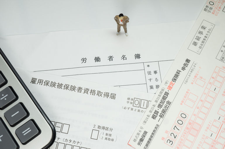 就業規則・諸規定作成